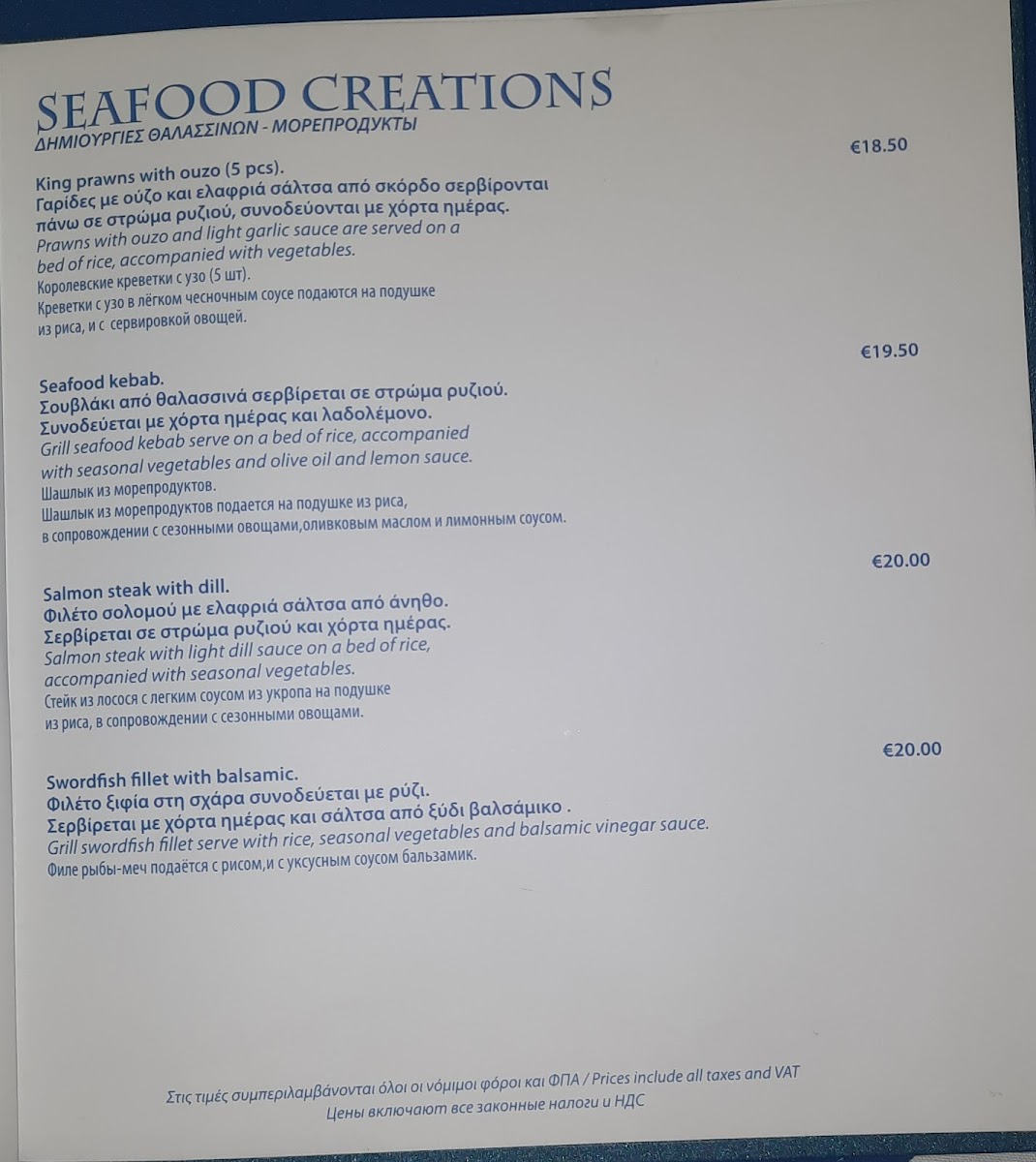 Menu Afxentis Fish Restaurant-10