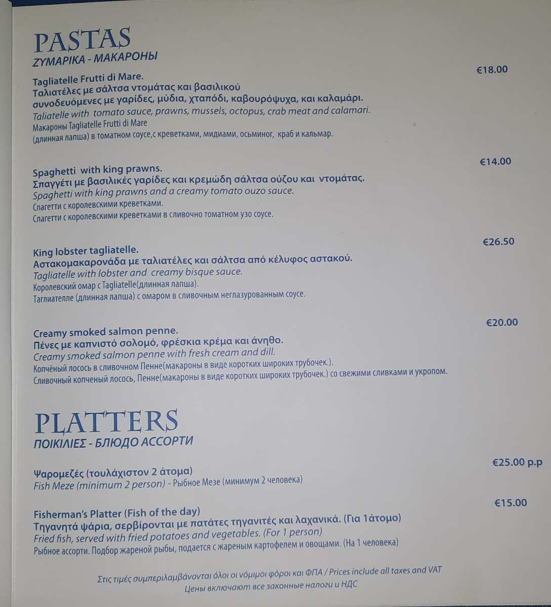 Menu Afxentis Fish Restaurant-2