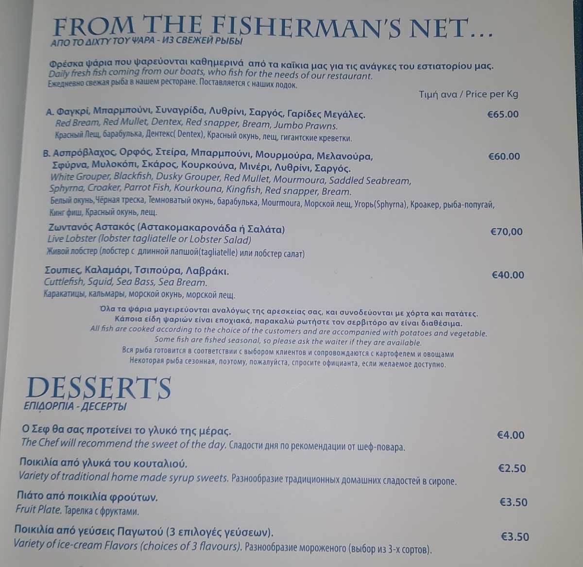 Menu Afxentis Fish Restaurant-7