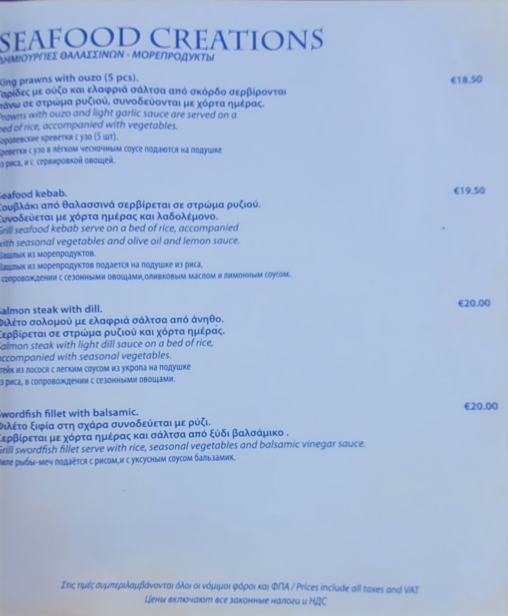 Menu Afxentis Fish Restaurant-9