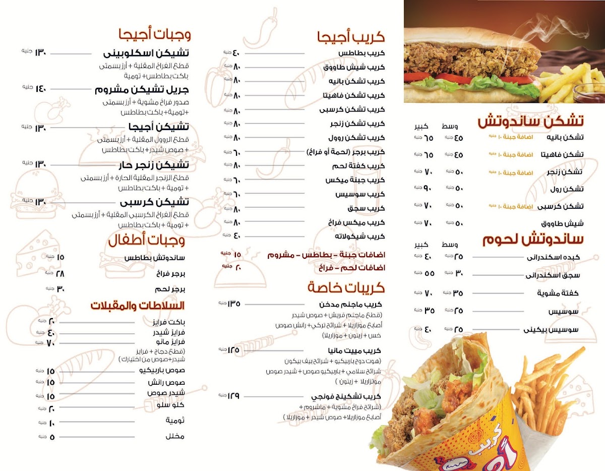 Menu Agiga Takeaway-2