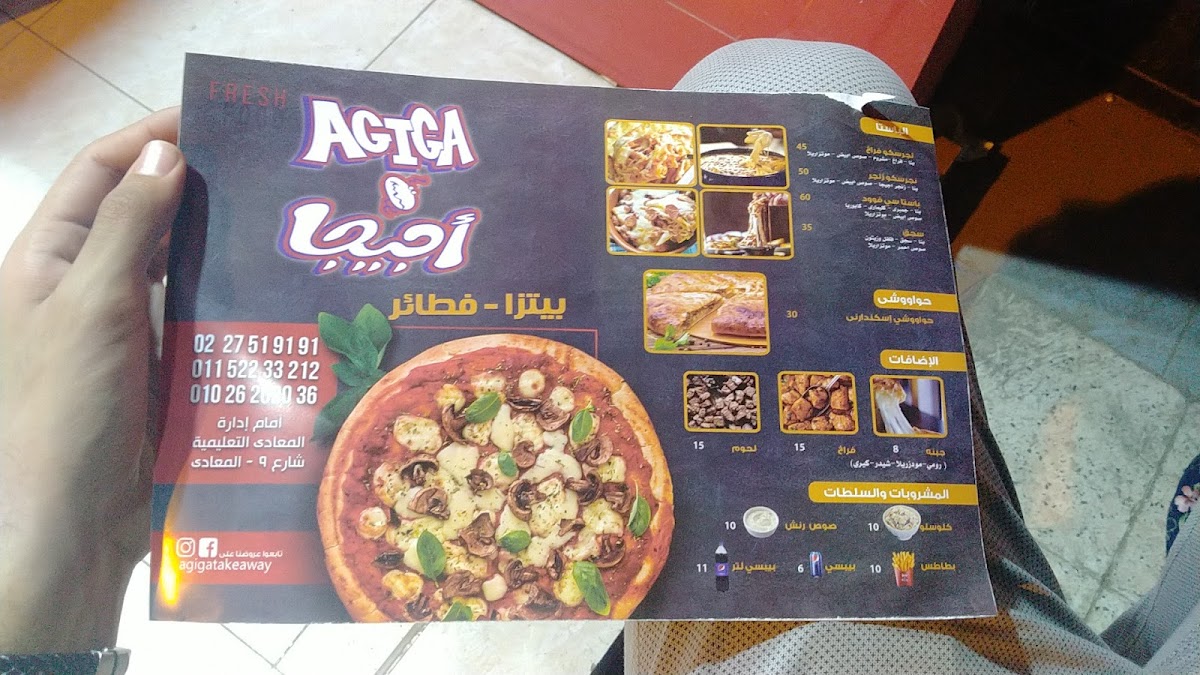 Menu Agiga Takeaway-3