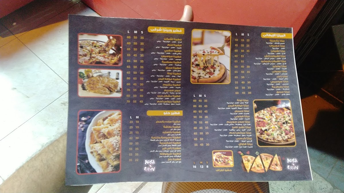 Menu Agiga Takeaway-4