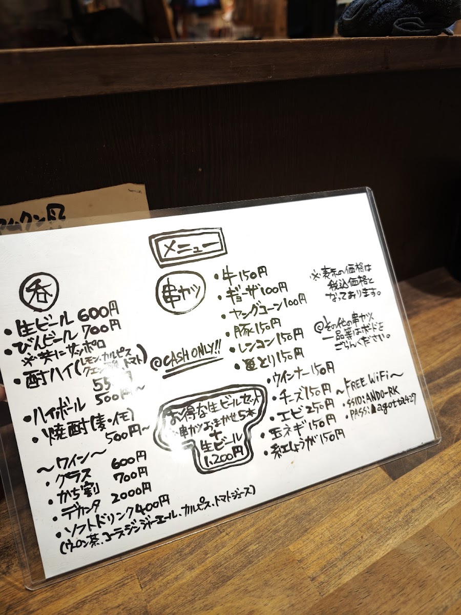 Menu Agotta-1