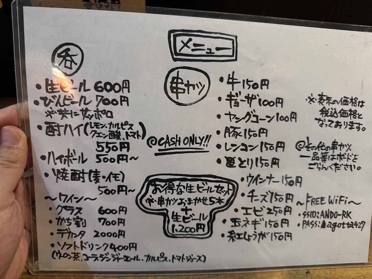 Menu Agotta-2