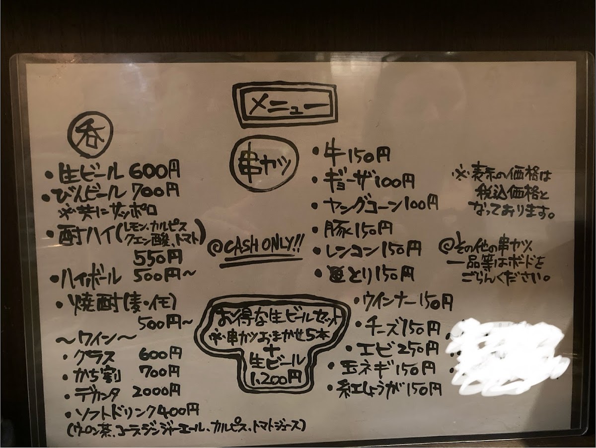 Menu Agotta-3
