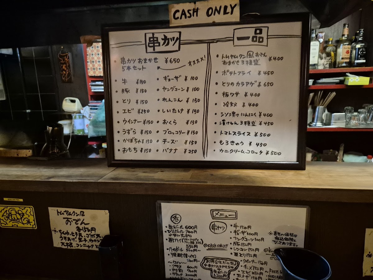 Menu Agotta-4