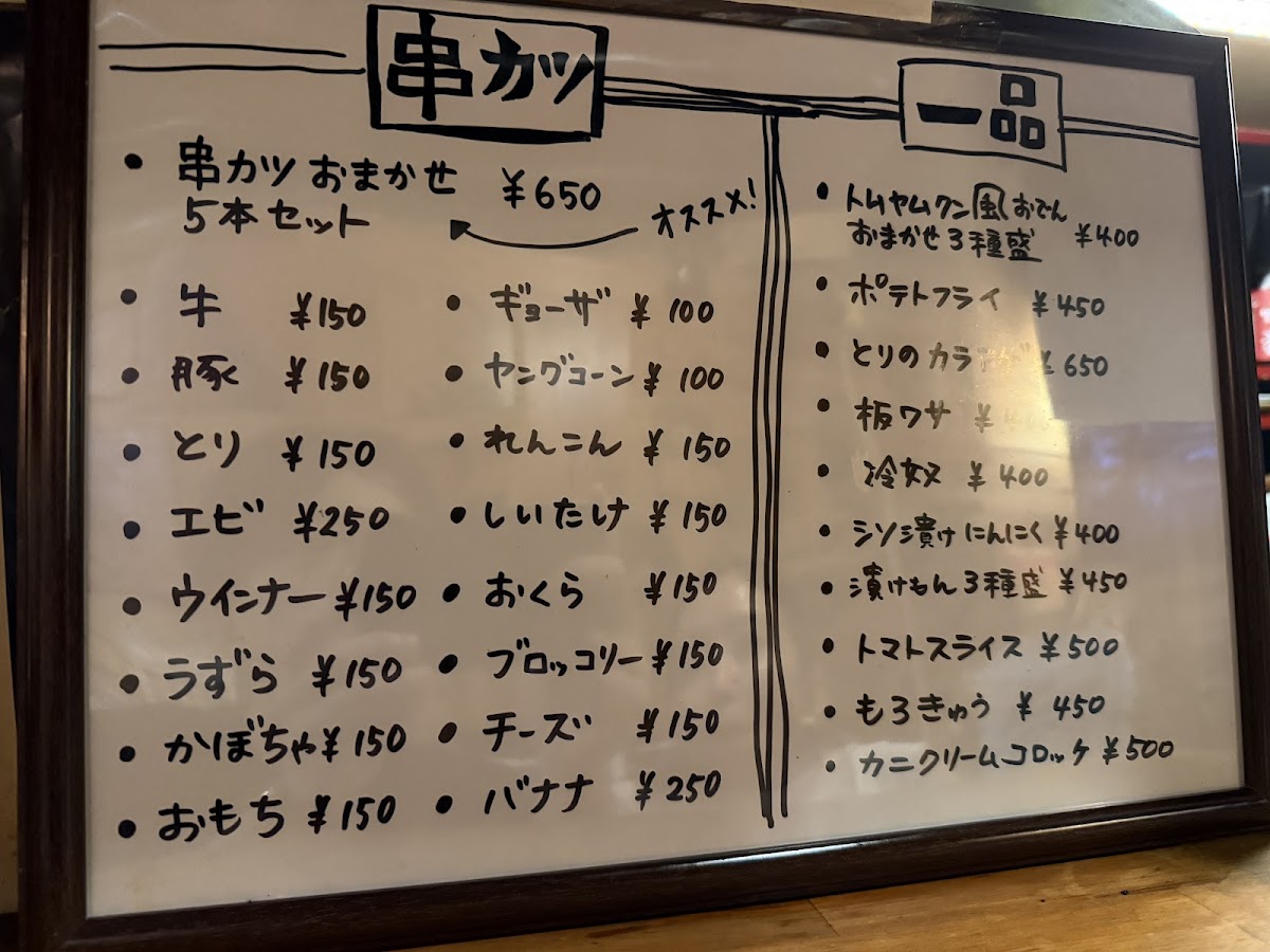 Menu Agotta-6