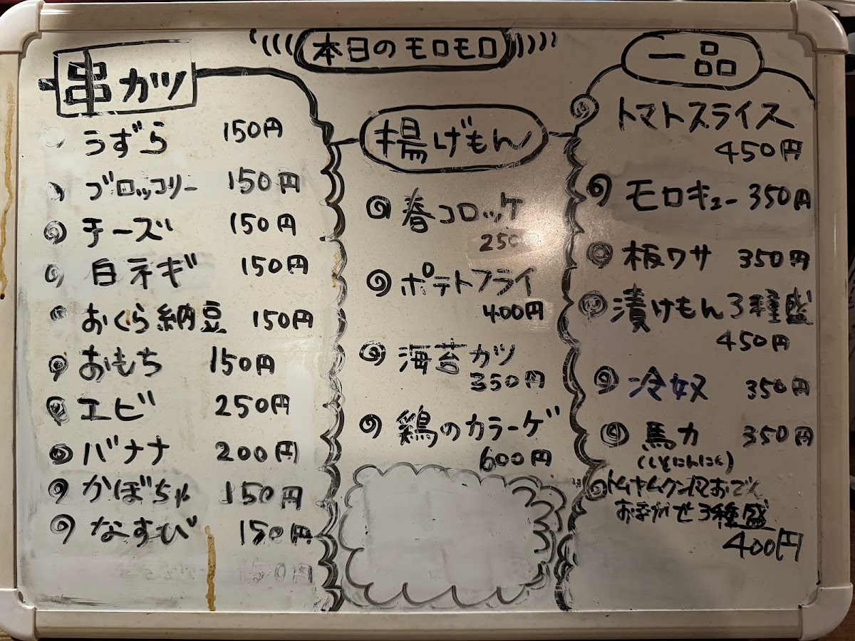 Menu Agotta-7