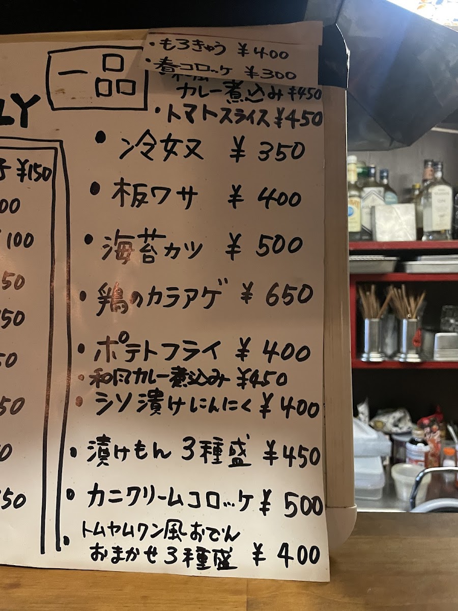 Menu Agotta-8