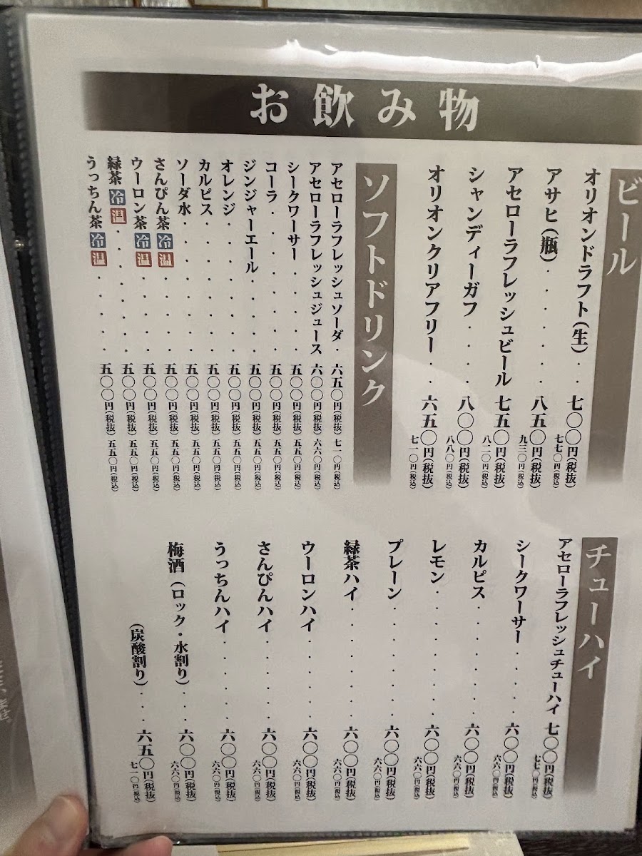 Menu Agu Pork Shabu-Shabu Miruku Naha-10