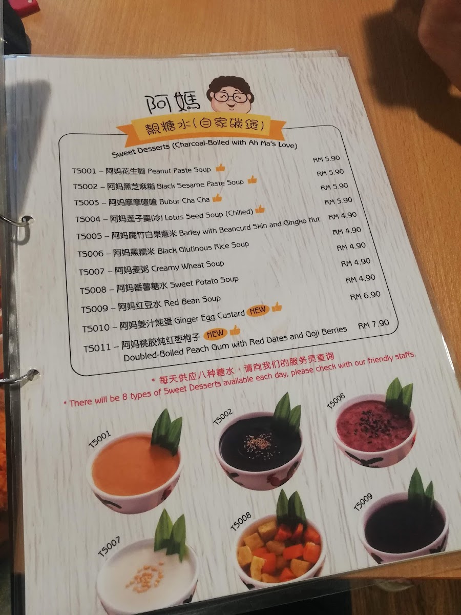 Menu Ah Ma Kitchen @ Jaya One-10