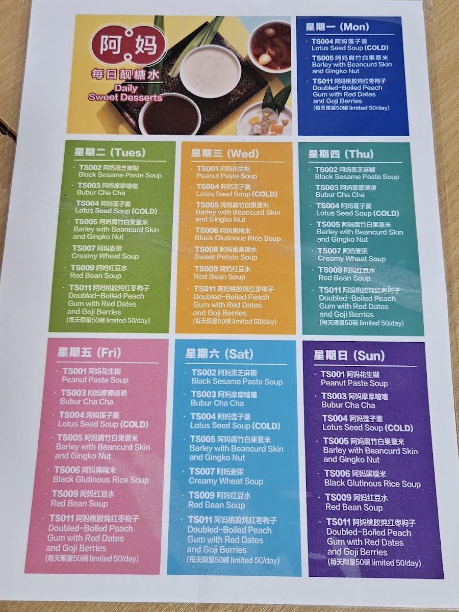 Menu Ah Ma Kitchen @ Jaya One-2