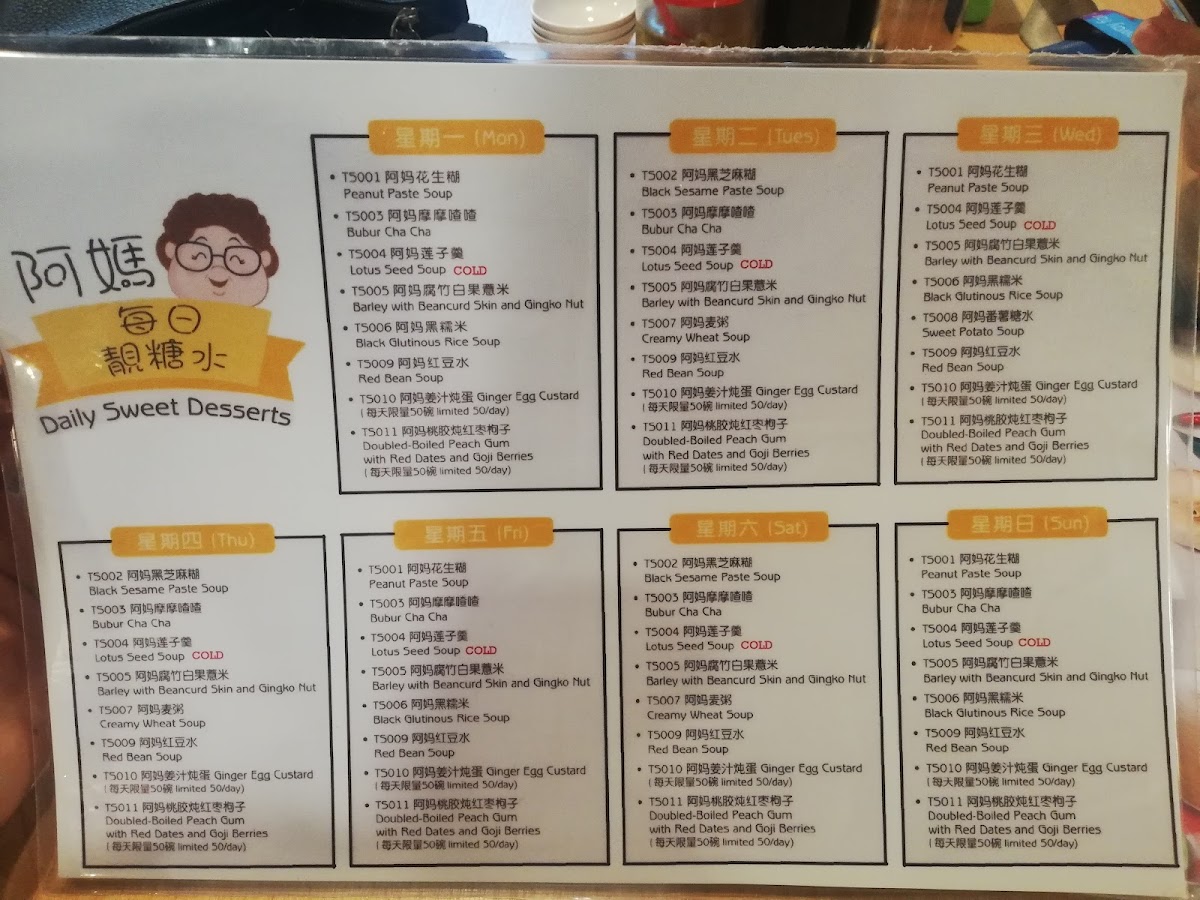Menu Ah Ma Kitchen @ Jaya One-7