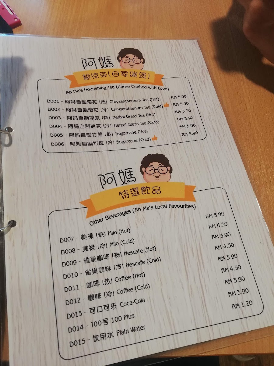 Menu Ah Ma Kitchen @ Jaya One-8