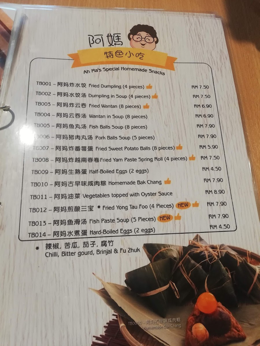Menu Ah Ma Kitchen @ Jaya One-9