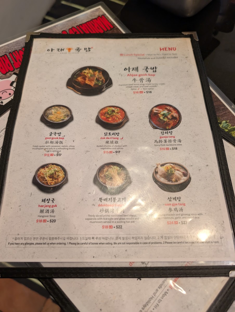 Menu Ahjae Gookbap-8