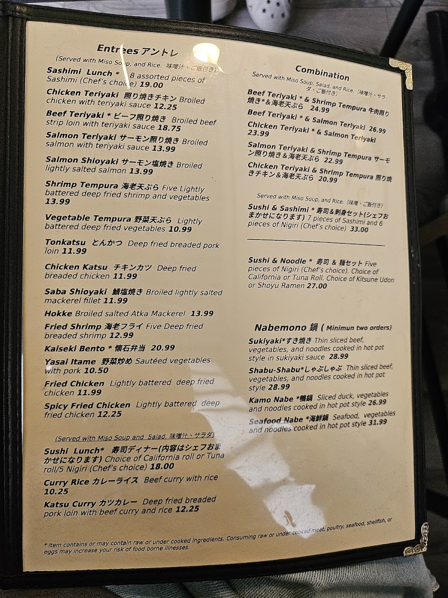 Menu Aji Ten Japanese Restaurant-2