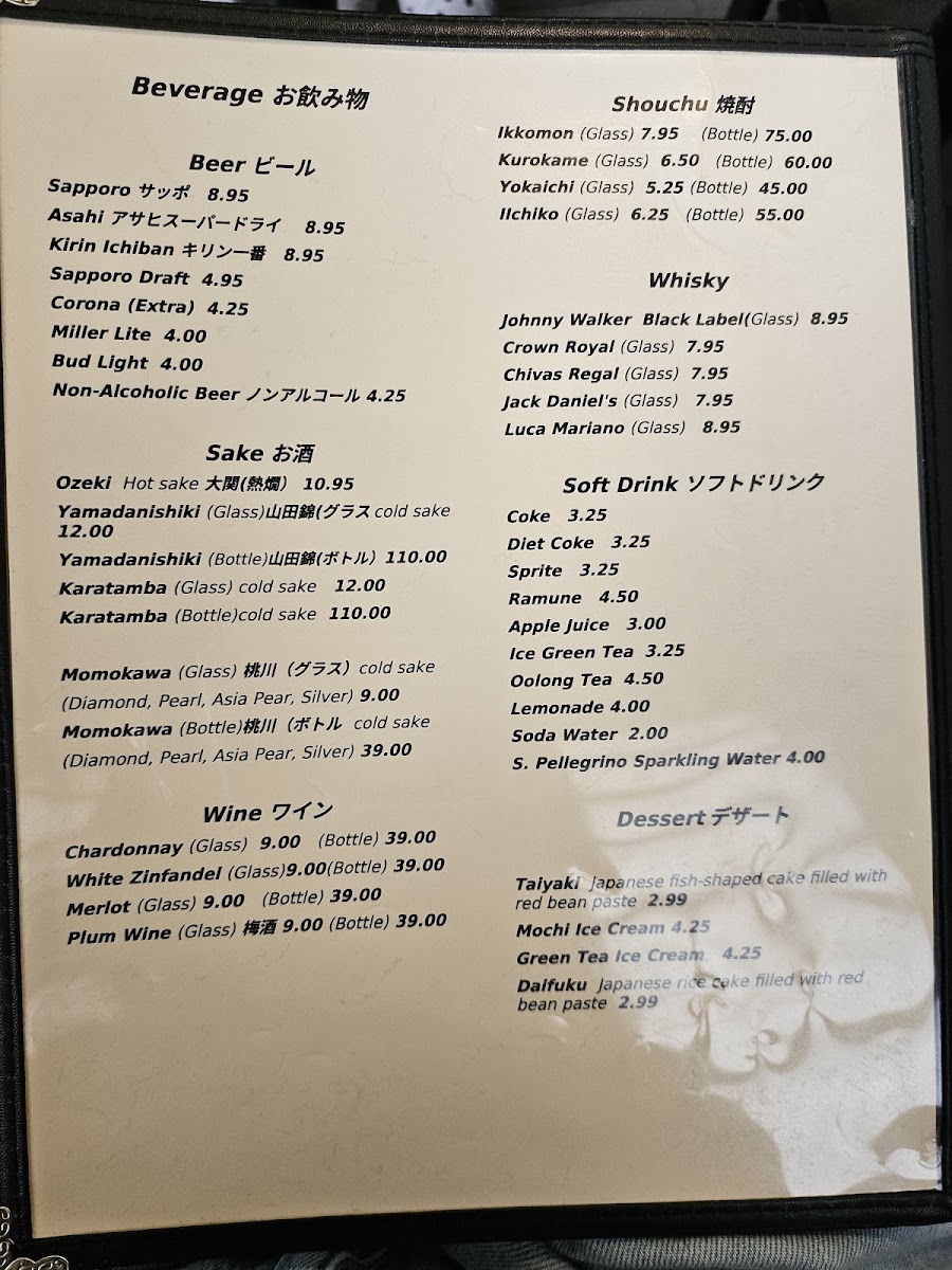 Menu Aji Ten Japanese Restaurant-4