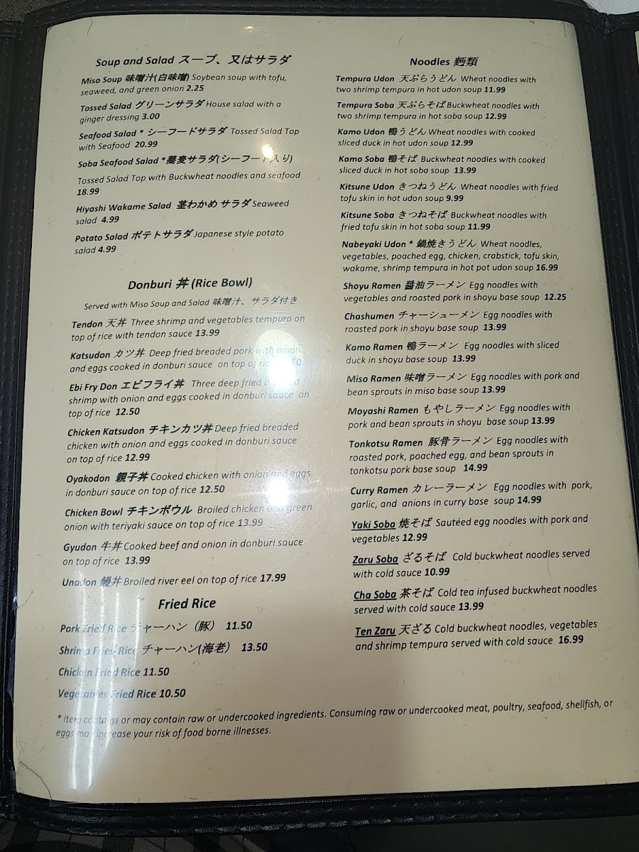 Menu Aji Ten Japanese Restaurant-6