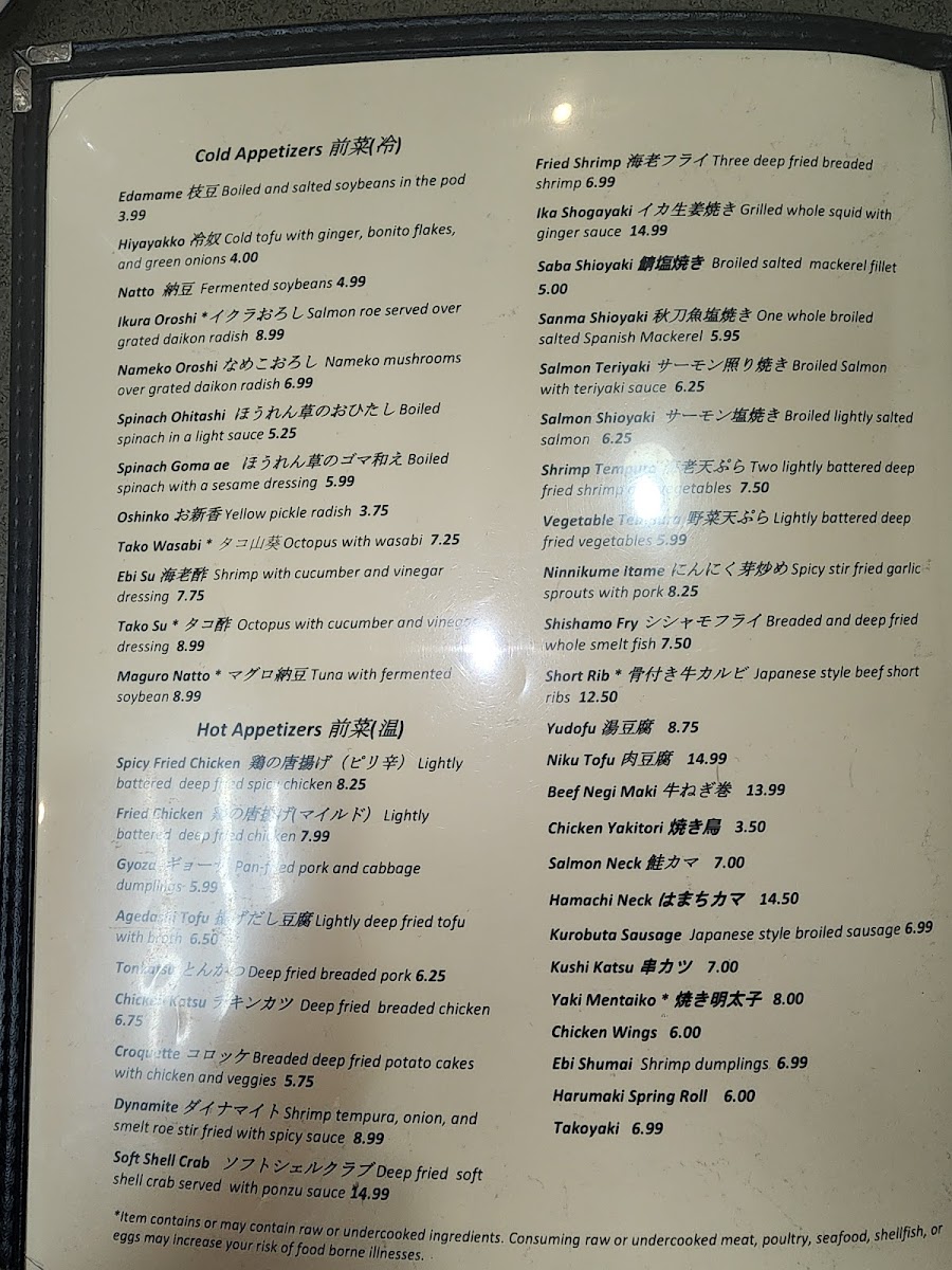 Menu Aji Ten Japanese Restaurant-7
