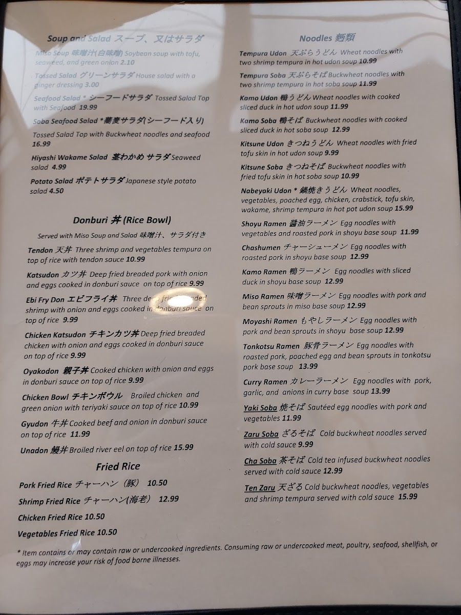 Menu Aji Ten Japanese Restaurant-9