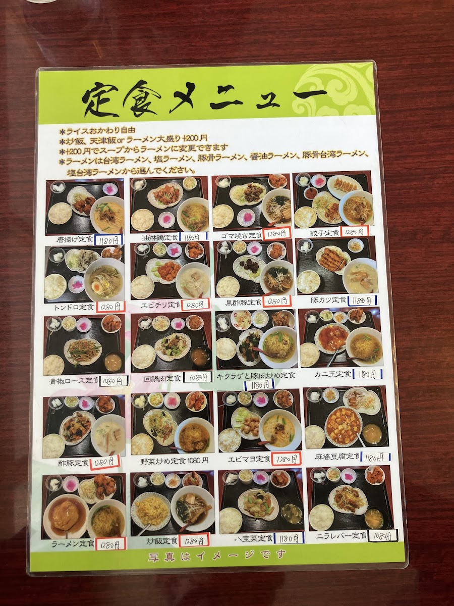 Menu Ajigen Taiwanese Restaurant-2