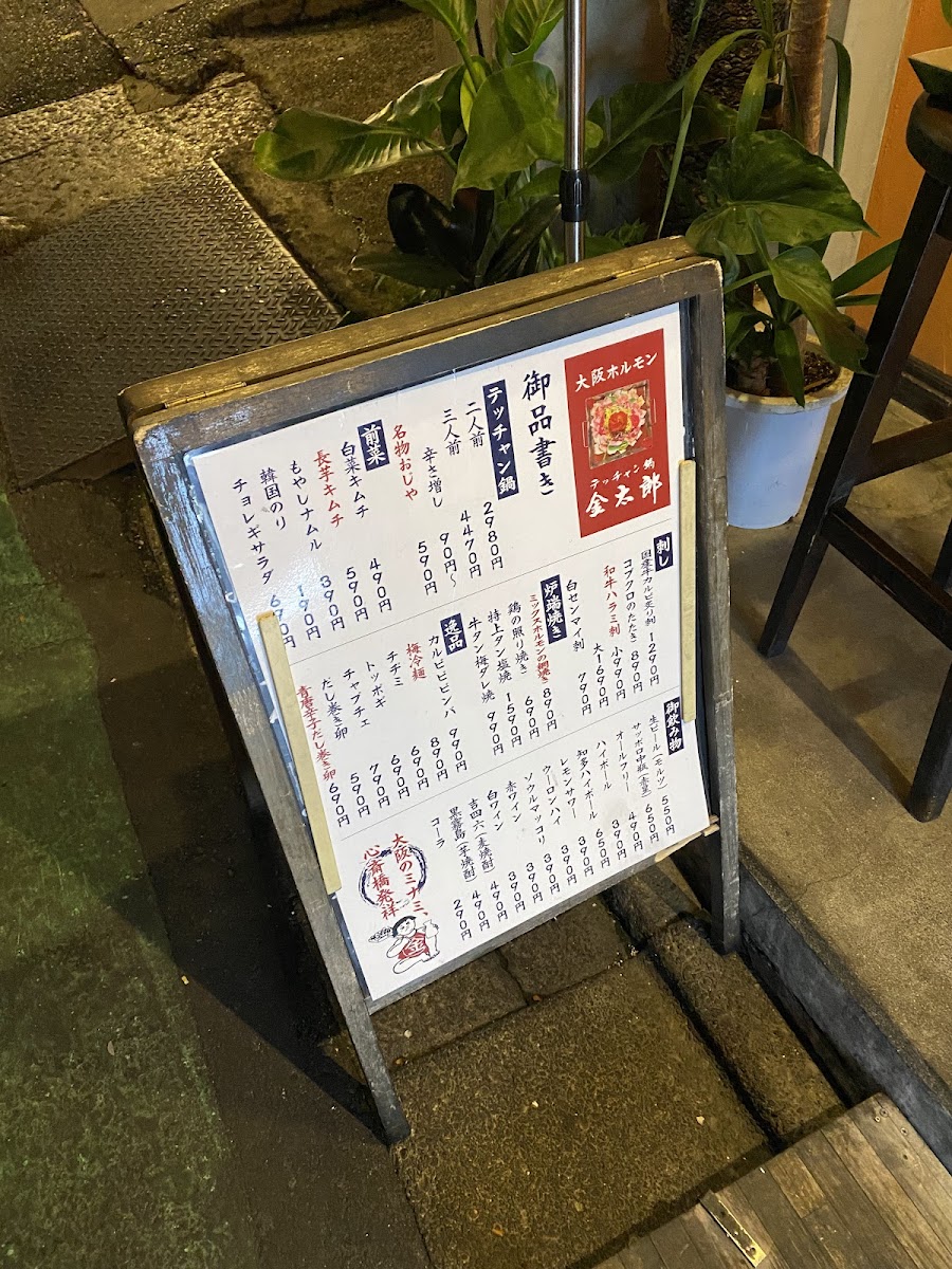 Menu Ajioh-5