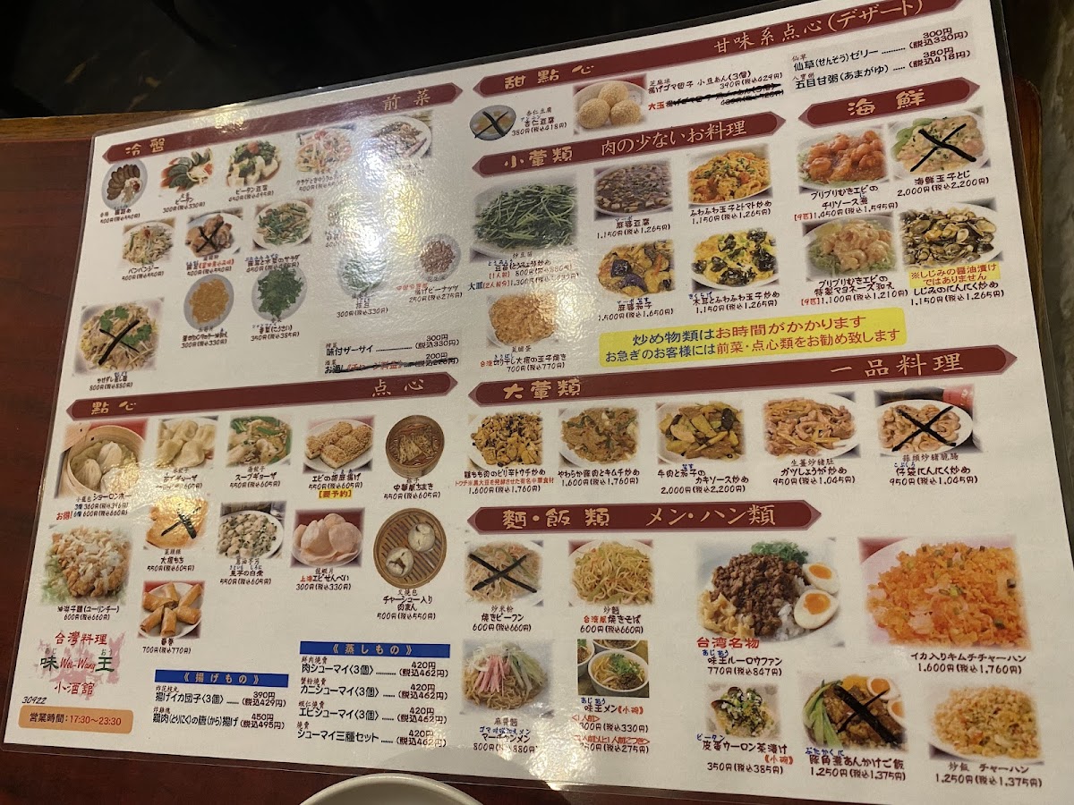 Menu Ajioh-8