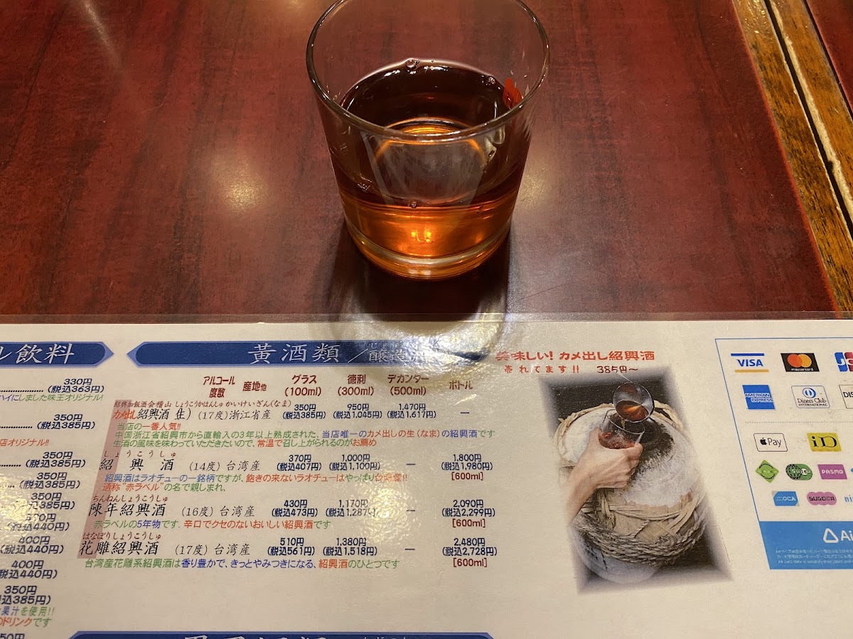 Menu Ajioh-9