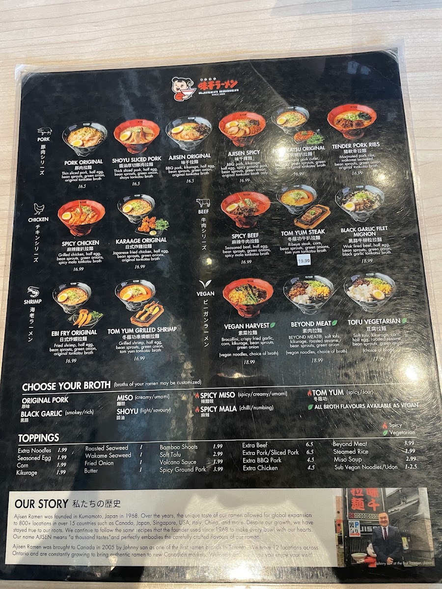 Menu Ajisen Ramen (East Windsor)-1
