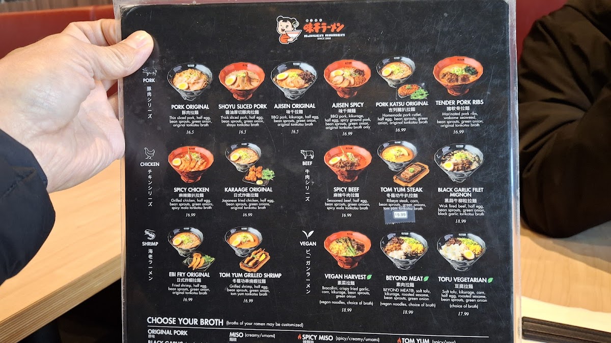 Menu Ajisen Ramen (East Windsor)-7