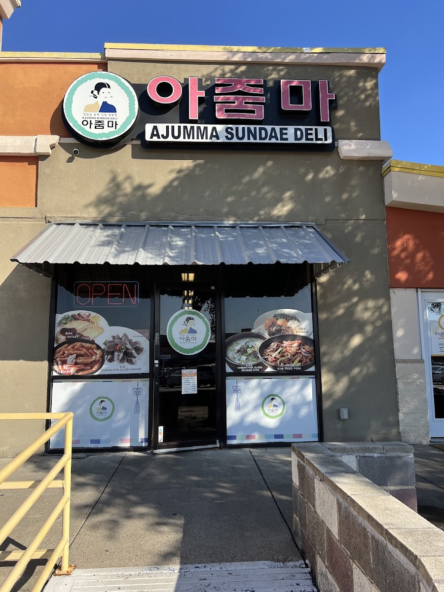 Ajumma Sundae Deli