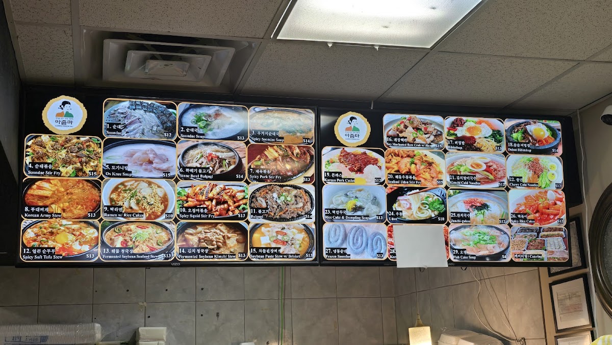 Menu Ajumma Sundae Deli-2