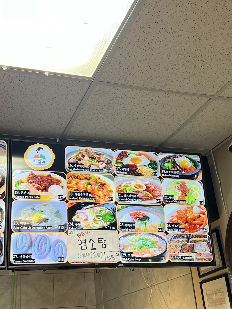Menu Ajumma Sundae Deli-4