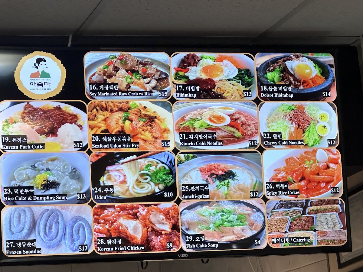 Menu Ajumma Sundae Deli-6
