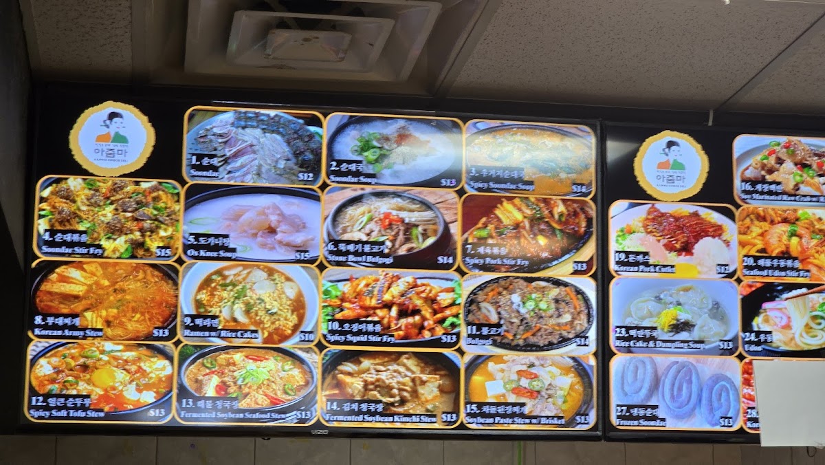 Menu Ajumma Sundae Deli-7