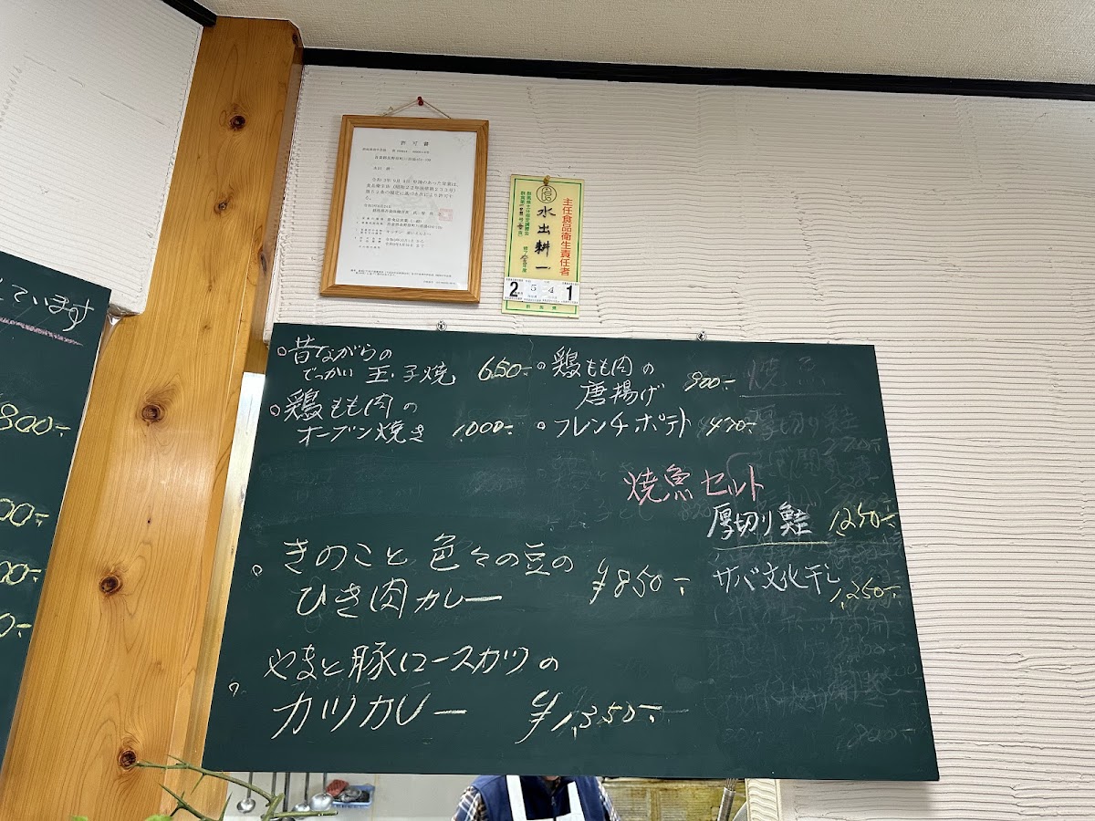 Menu Akai Entotsu-10