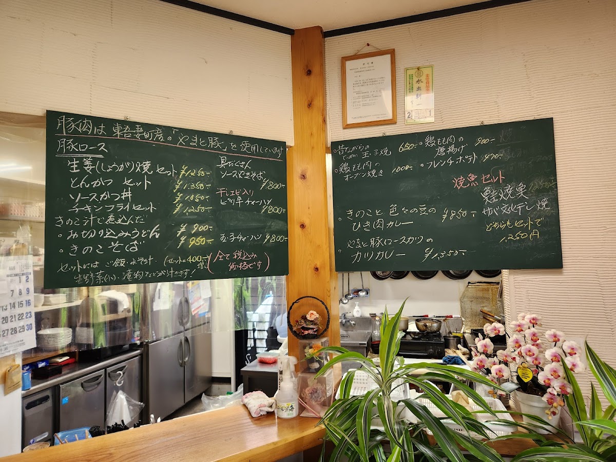 Menu Akai Entotsu-2