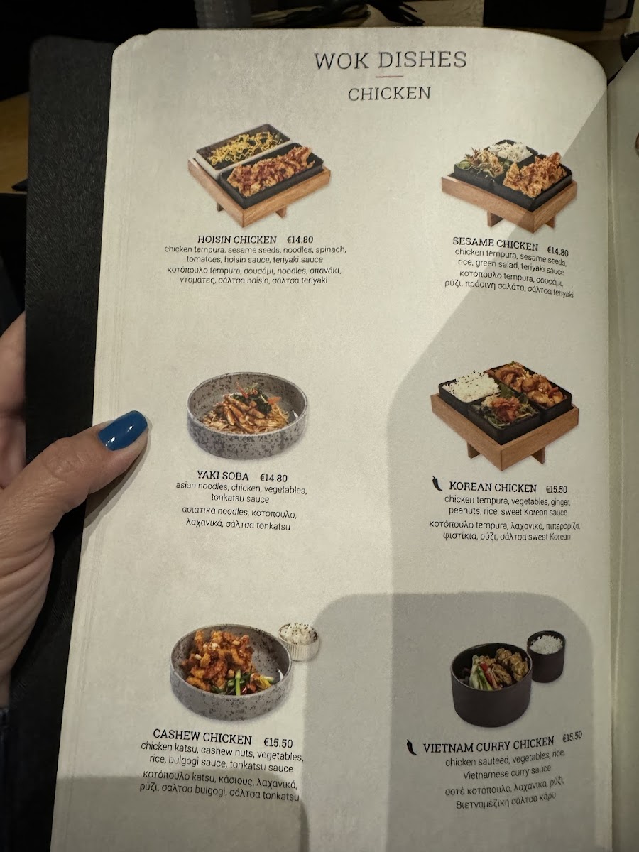 Menu Akakiko-4