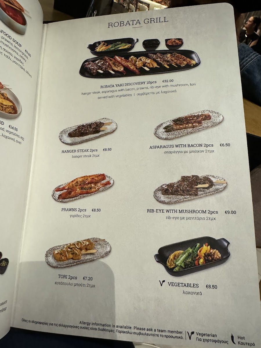 Menu Akakiko-6