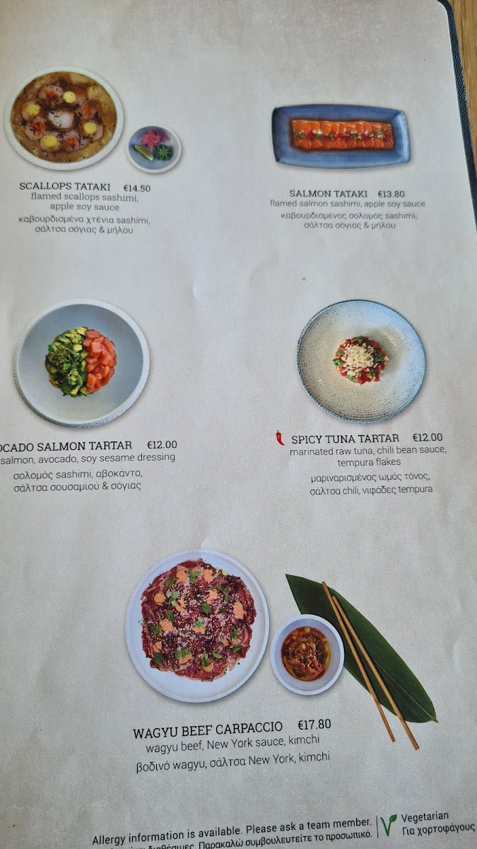 Menu Akakiko-7