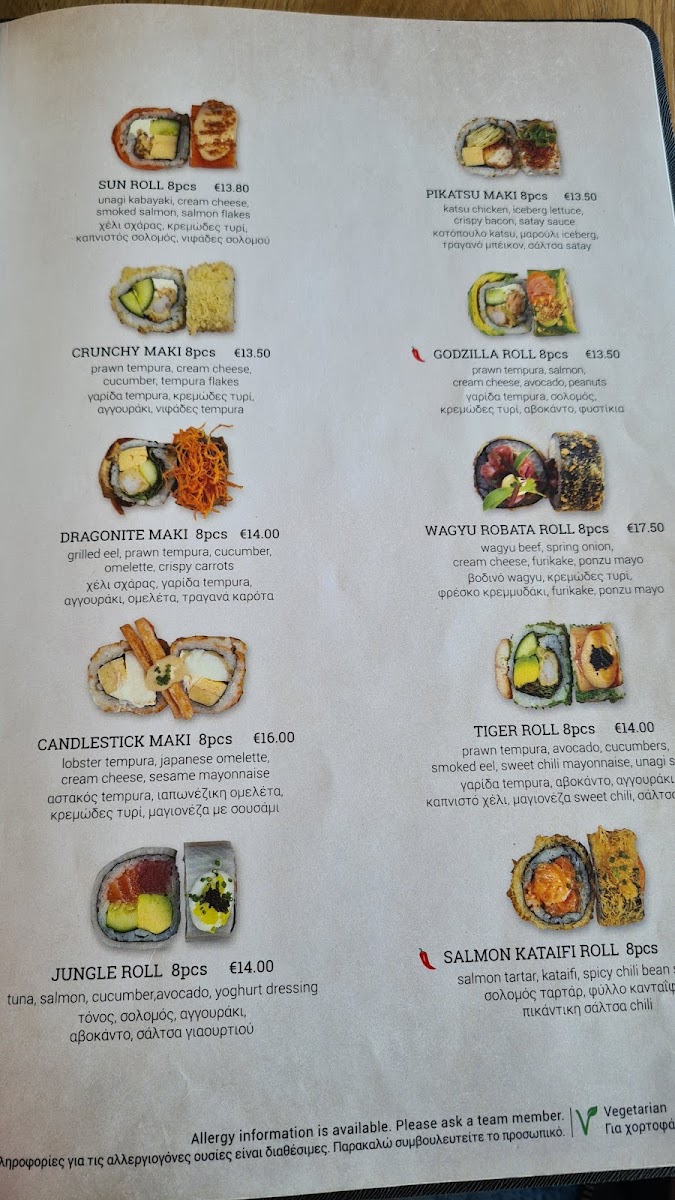 Menu Akakiko-9