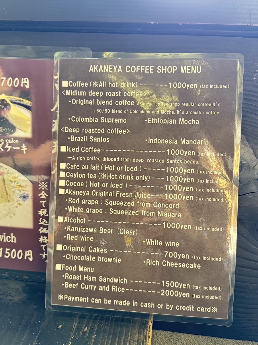 Menu Akaneya Coffee Ekimae-2