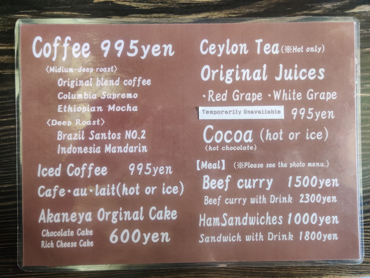 Menu Akaneya Coffee Ekimae-5