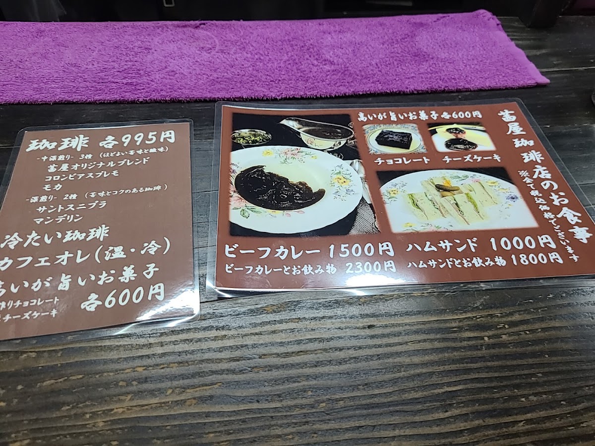 Menu Akaneya Coffee Ekimae-9