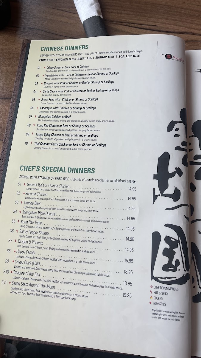 Menu Akashi-1