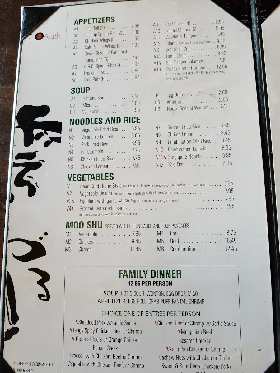 Menu Akashi-10