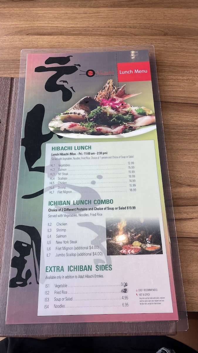 Menu Akashi-3