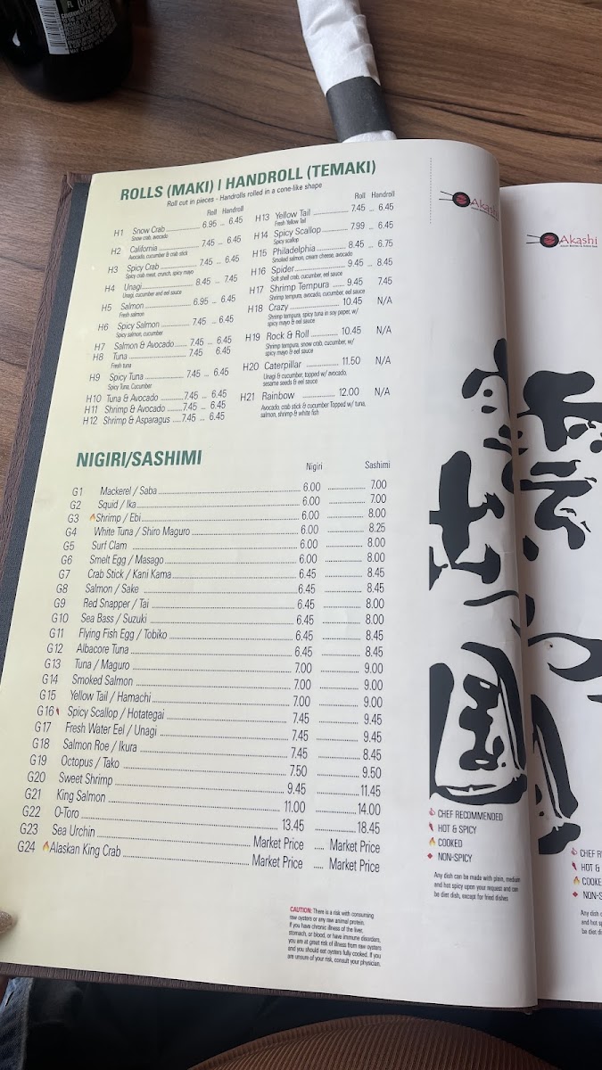 Menu Akashi-4